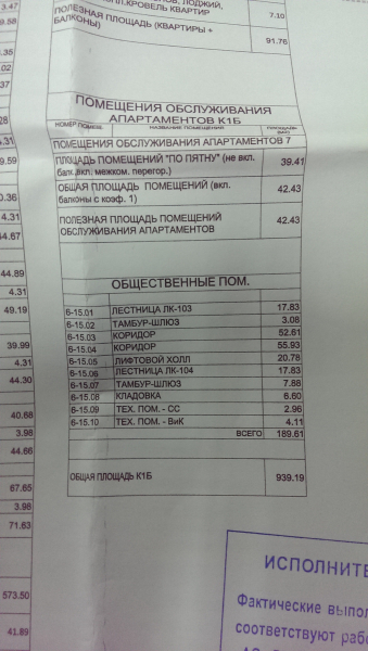 IMAG21853