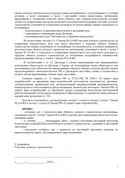 Untitled-5