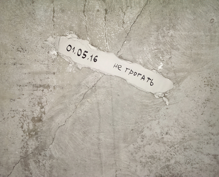 IMAG0332
