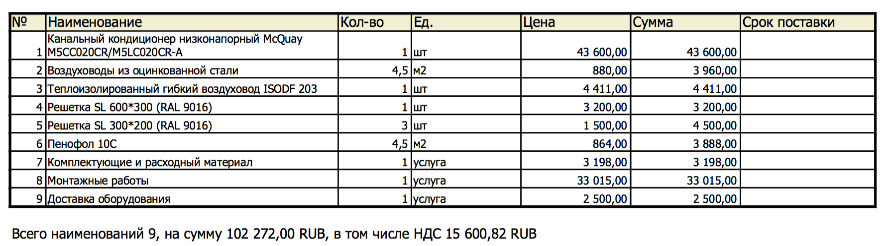 Скриншот 2015-09-16 22.32.12.png