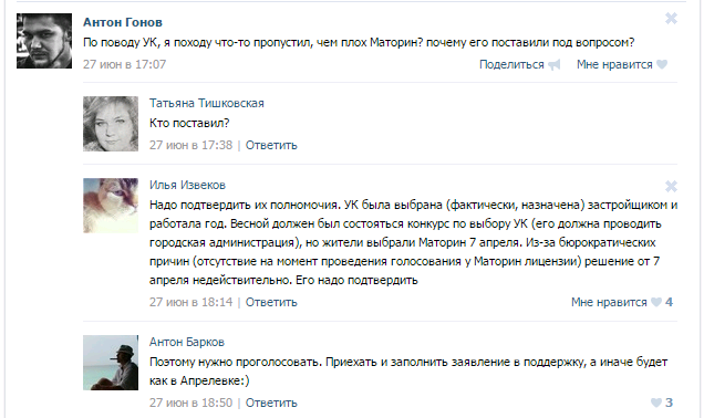 с форума.png