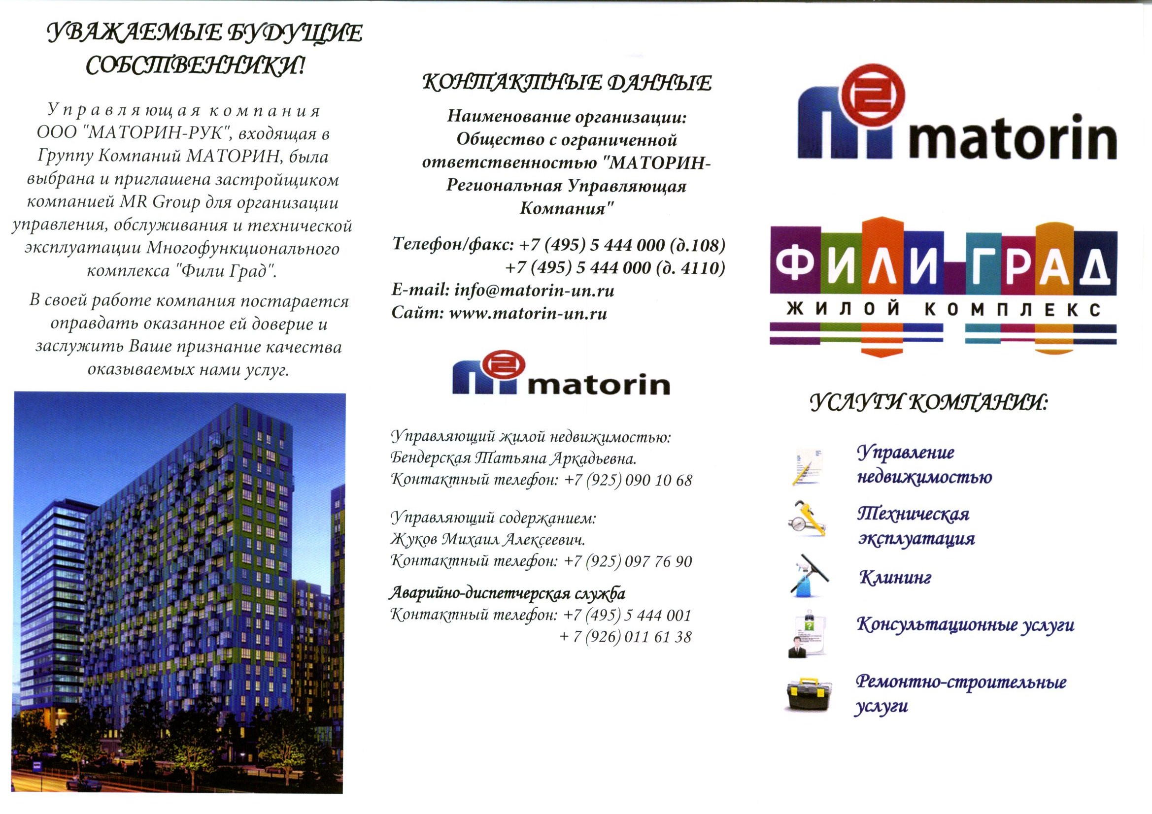 scan-20160208193842-0000.jpg