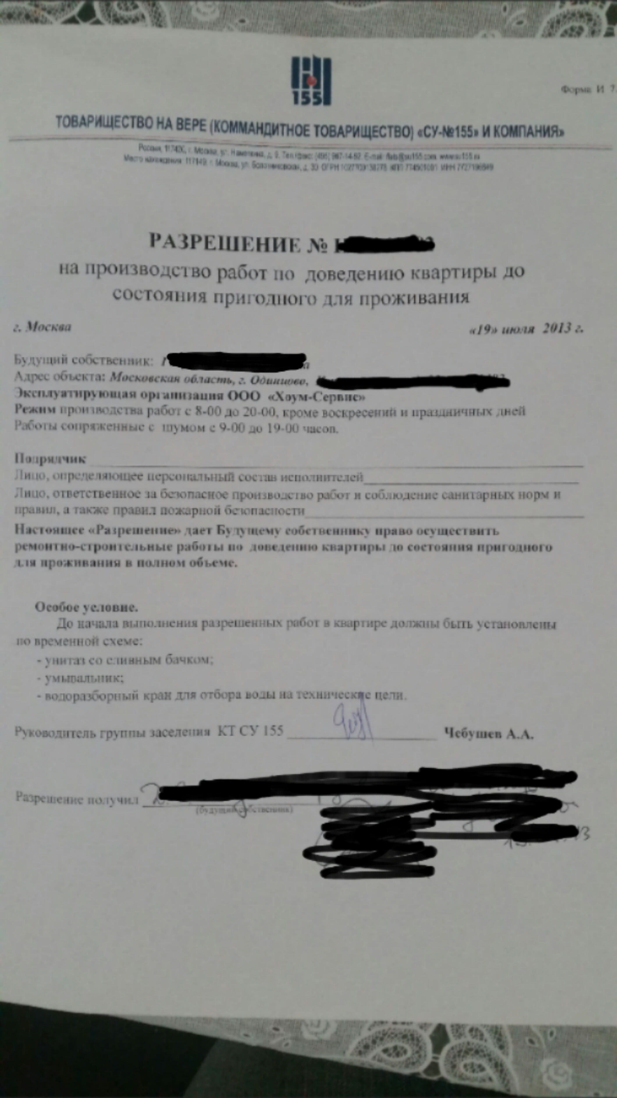 2016-02-12 09.16.52.jpg