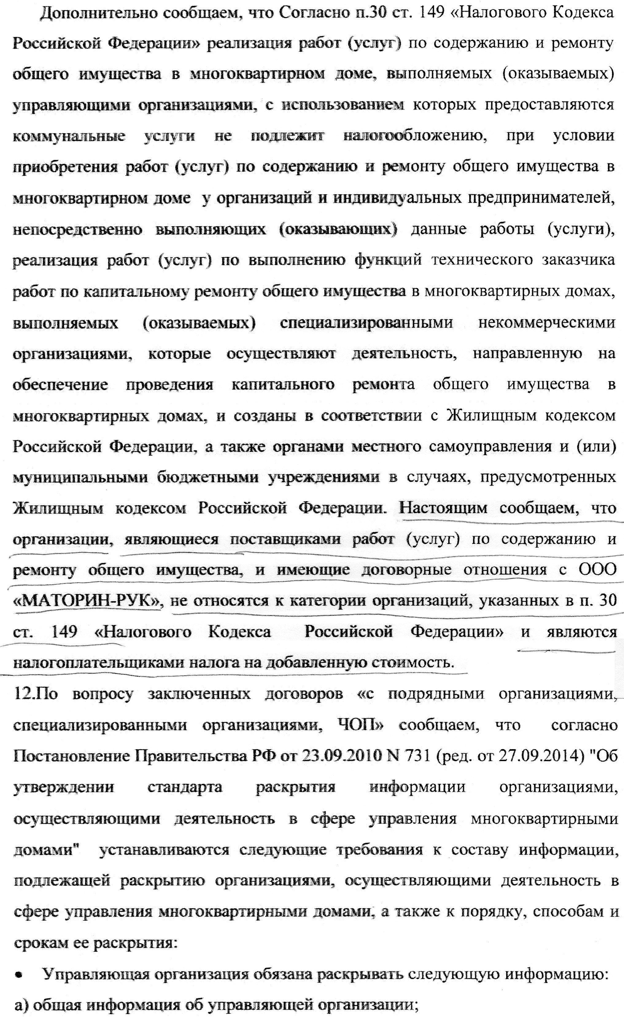 НДС.jpg