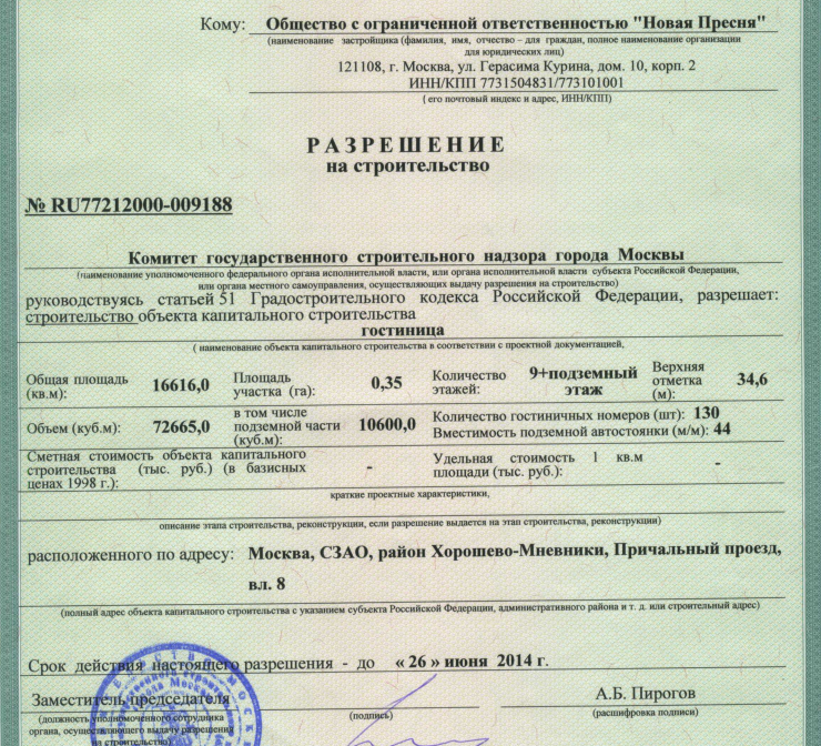 Снимок экрана 2014-11-18 в 4.23.19.png