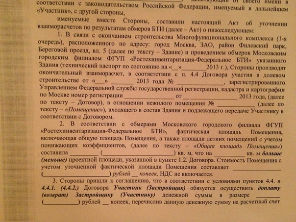 nGI844dAr_o.jpg